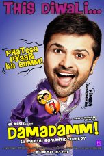 Movie poster: Damadamm