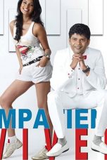 Movie poster: Impatient Vivek
