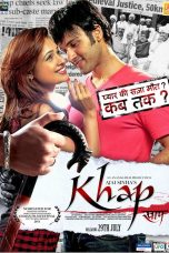 Movie poster: Khap