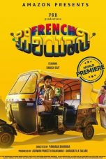 Movie poster: French Biriyani