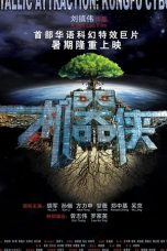 Movie poster: Kung fu Robot
