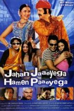 Movie poster: Jahan Jaaeyega Hamen Paaeyega