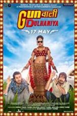 Movie poster: Gunwali Dulhaniya