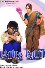 Movie poster: Ladies Tailor