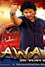 Movie poster: Mawali Ek Playboy