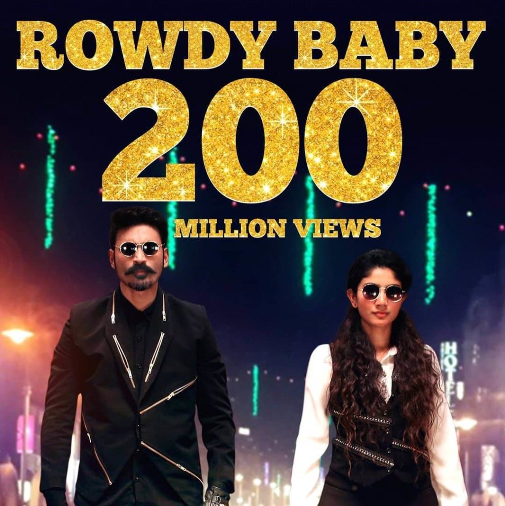 Watch And Download Movie Video Rowdy Baby For Free!