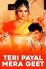 Movie poster: Teri Payal Mere Geet