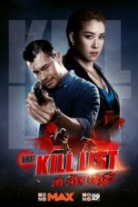 Movie poster: The Kill List