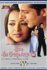 Movie poster: Hum Ho Gaye Aap Ke