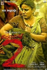 Movie poster: Dandupalya 2