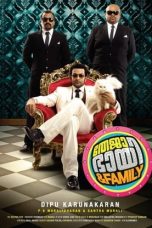 Movie poster: Teja Bhai and Family