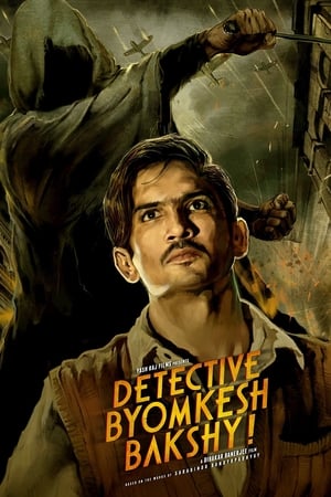 byomkesh bakshi 2010