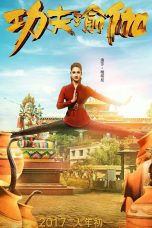 Movie poster: Kung Fu