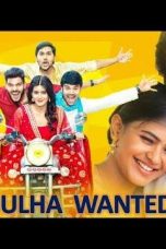 Movie poster: Dulha Wanted