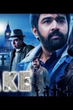 Movie poster: Aake