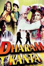 Movie poster: Dharam Kanta