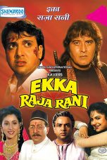 Movie poster: Ekka Raja Rani