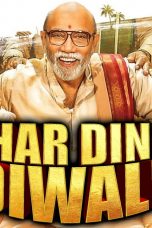 Movie poster: Har Din Diwali
