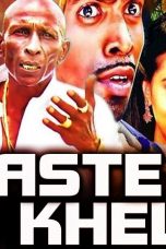 Movie poster: Haste Khelte