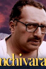 Movie poster: Kanchivaram