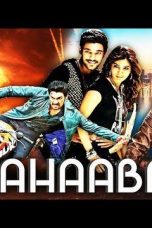 Movie poster: Mahabali