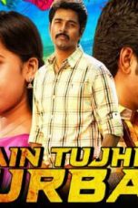 Movie poster: Main Tujhpe Qurban