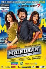 Movie poster: Maindhan