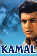 Movie poster: Neel Kamal