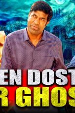 Movie poster: Teen Dost Aur Ghost