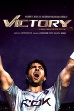 Movie poster: Victory