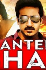 Movie poster: Wanted Bhai
