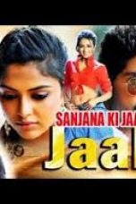 Movie poster: Jaal
