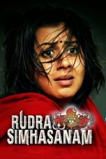 Movie poster: Rudra Simhasanam