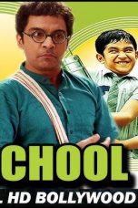 Movie poster: The School