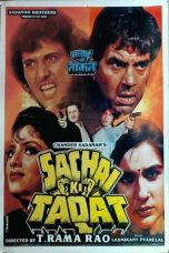 Movie poster: Sachai Ki Taqat