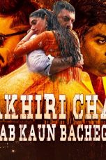 Movie poster: Aakhri Chaal Ab Kaun Bachega