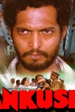 Movie poster: Ankush