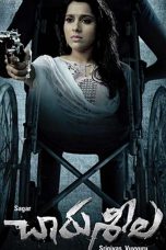 Movie poster: Charuseela