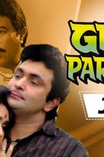 Movie poster: Ghar Parivaar