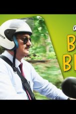 Movie poster: Abki Bari Bipin Bihari  Season 1