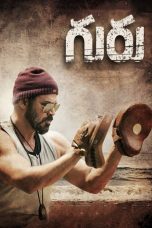 Movie poster: Guru 2