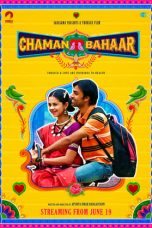 Movie poster: Chaman Bahar