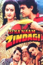 Movie poster: Isi Ka Naam Zindagi