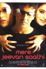 Movie poster: Mere Jeevan Saathi