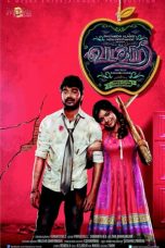 Movie poster: Vadacurry