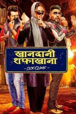 Movie poster: Khandaani Shafakhana