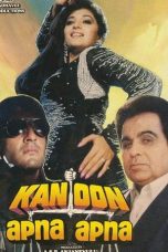 Movie poster: Kanoon Apna Apna