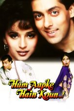 Movie poster: Hum Aapke Hain Koun..! 1994
