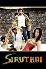 Movie poster: Siruthai