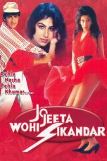 Movie poster: Jo Jeeta Wohi Sikandar
